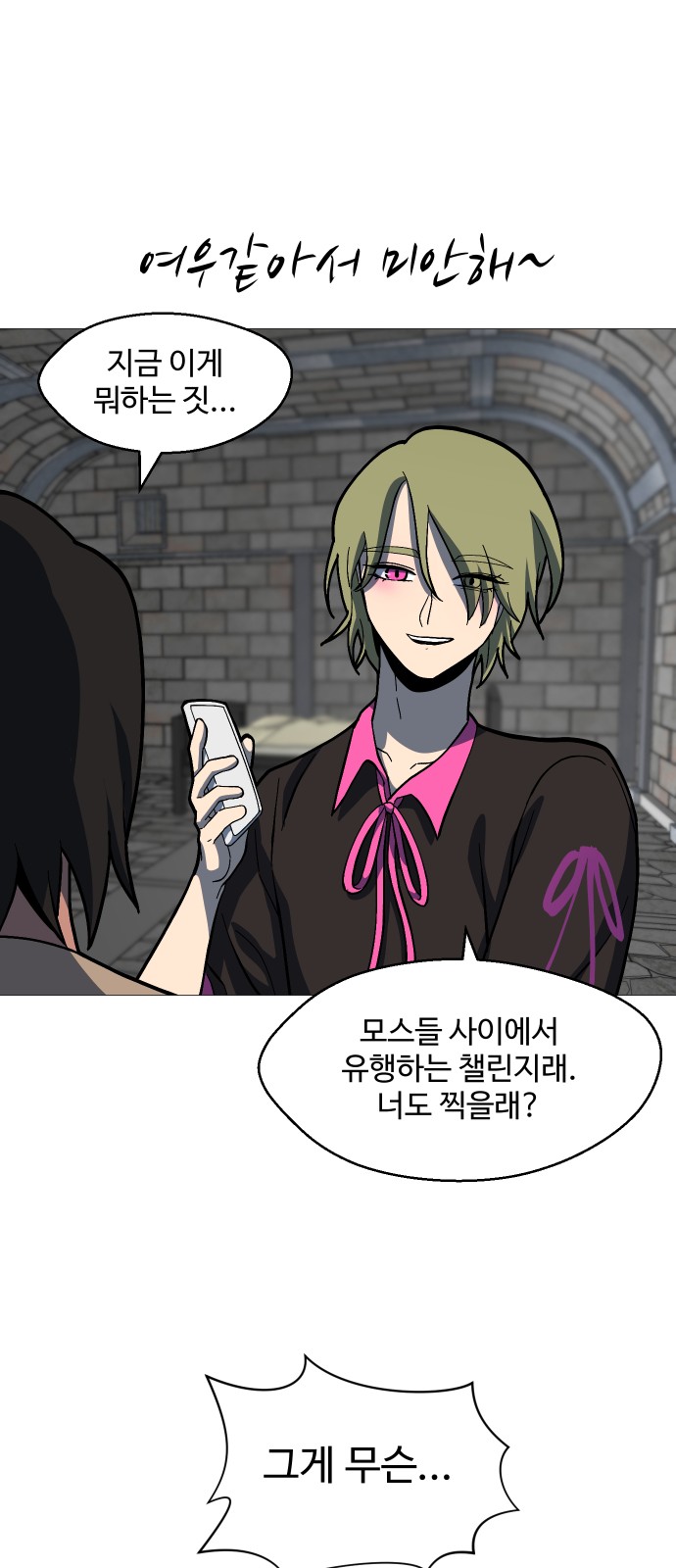 36 페이지