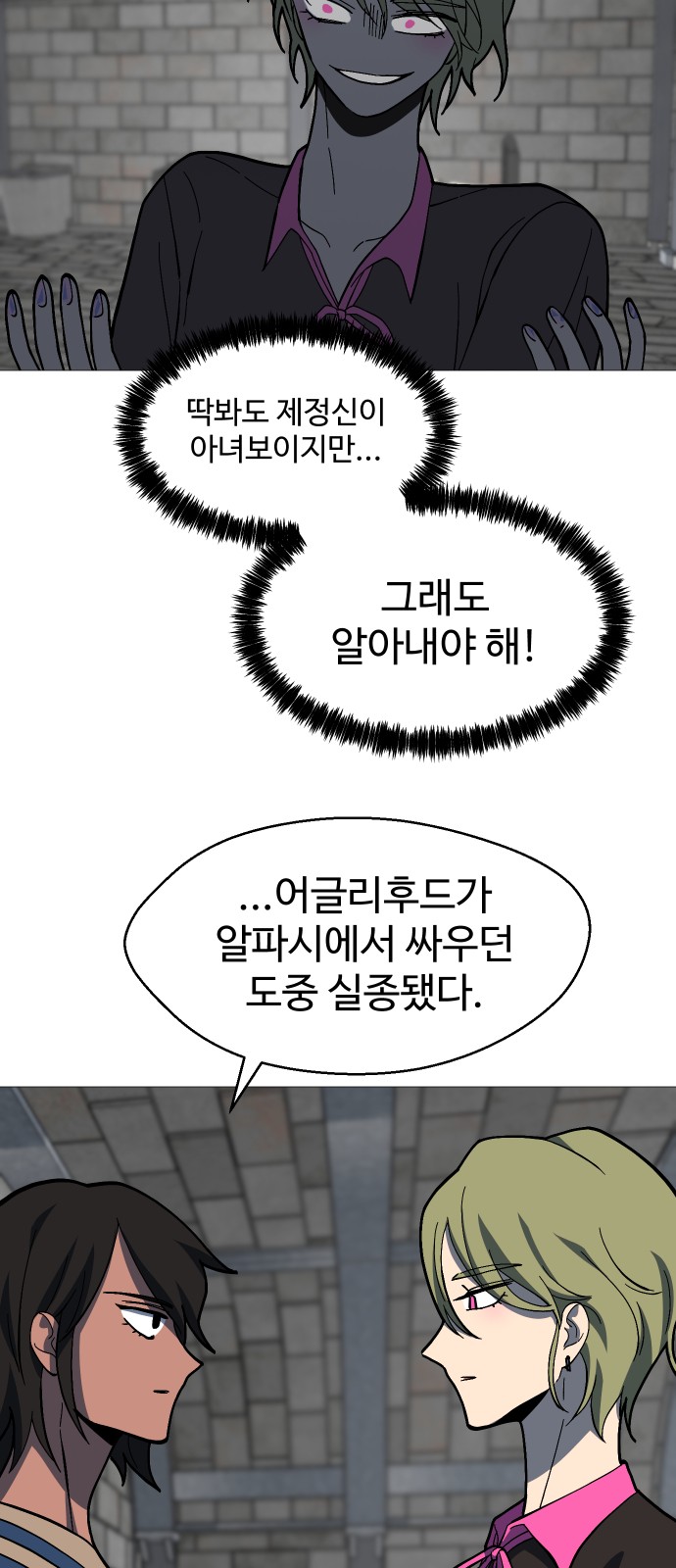 38 페이지