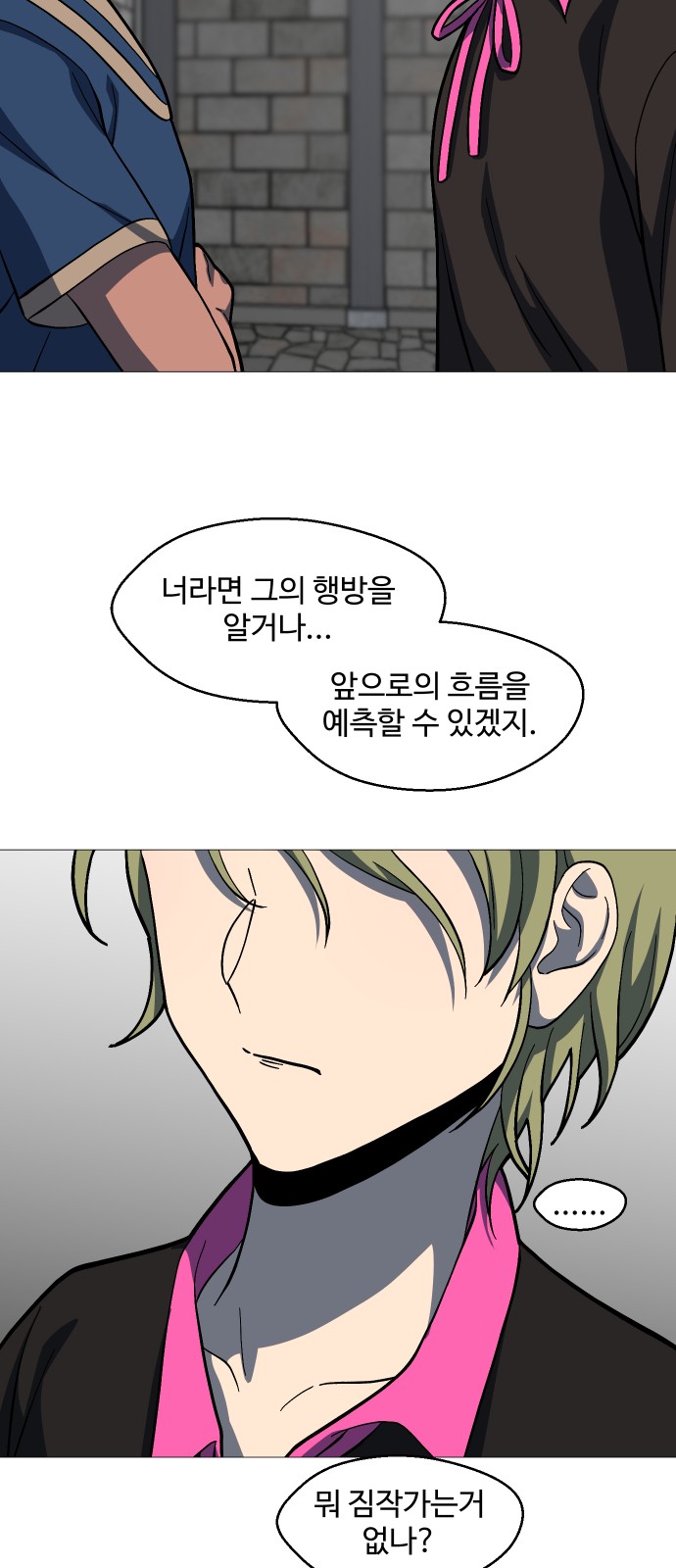 39 페이지
