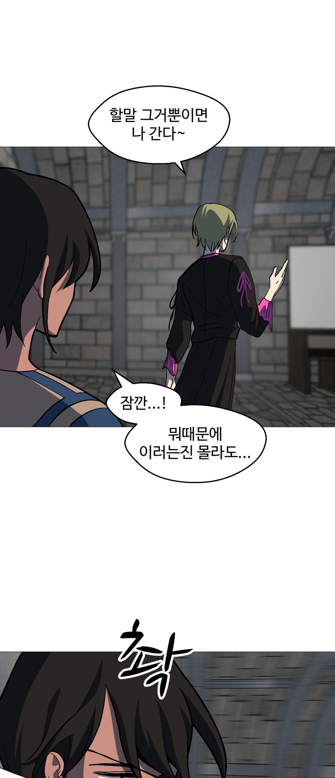 42 페이지