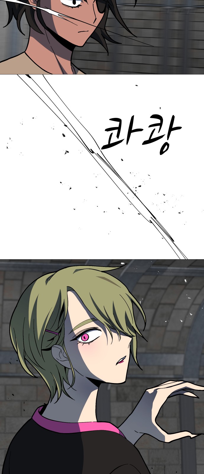 43 페이지
