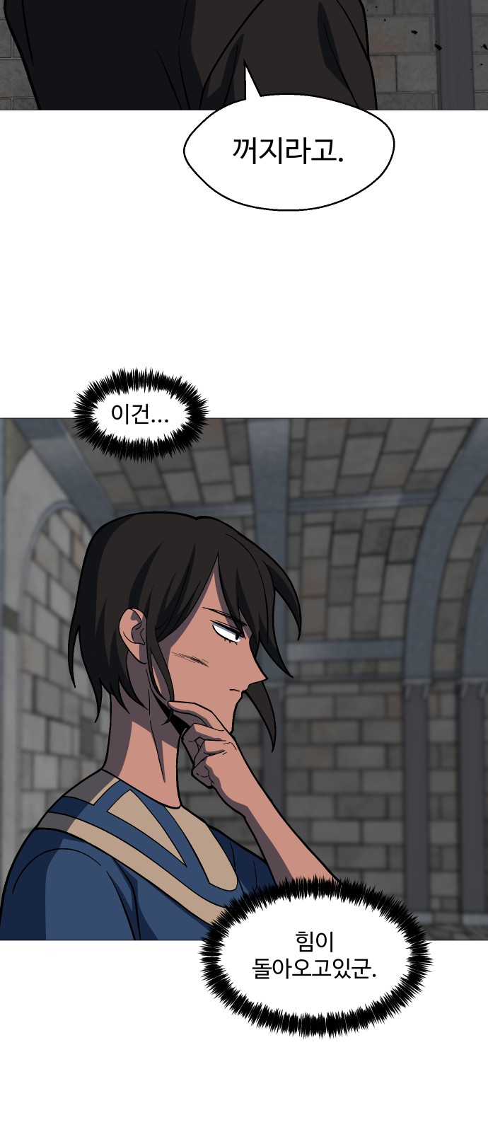 44 페이지
