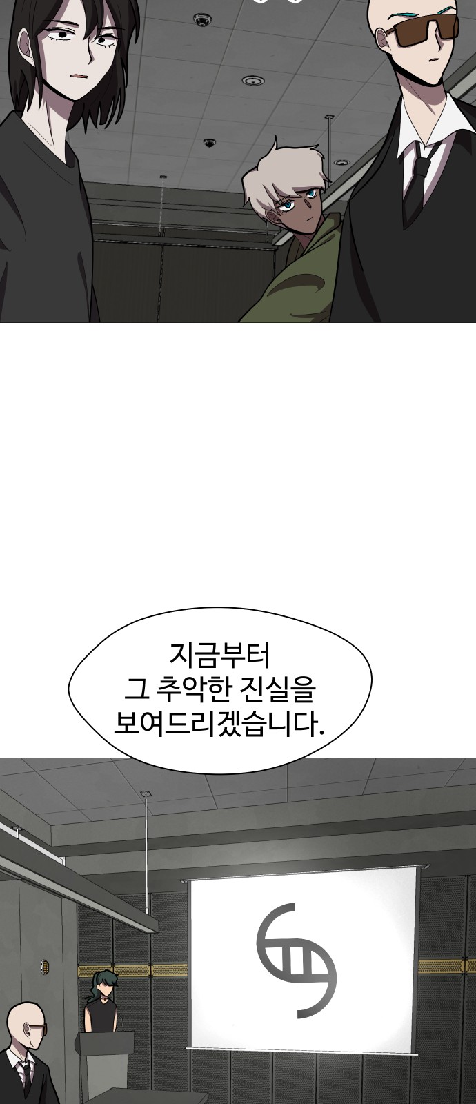 7 페이지