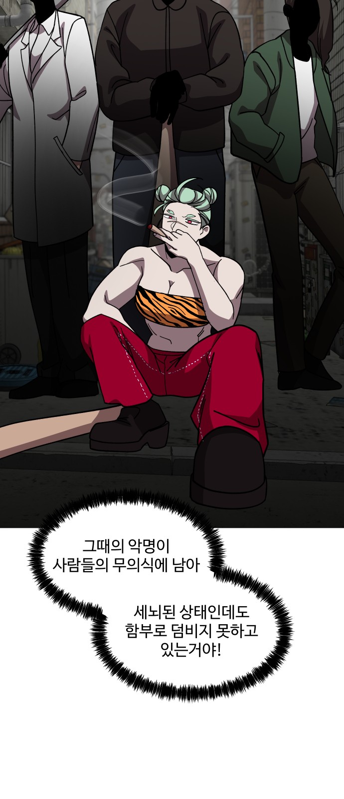 12 페이지
