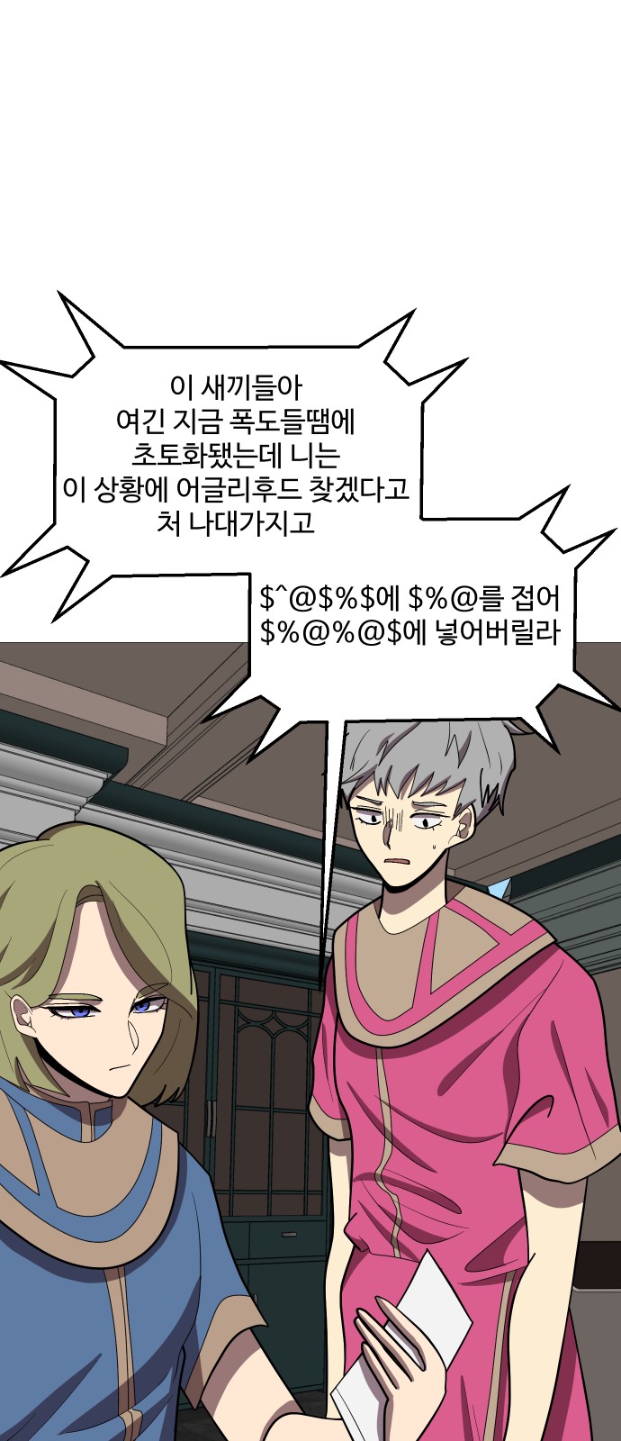 16 페이지