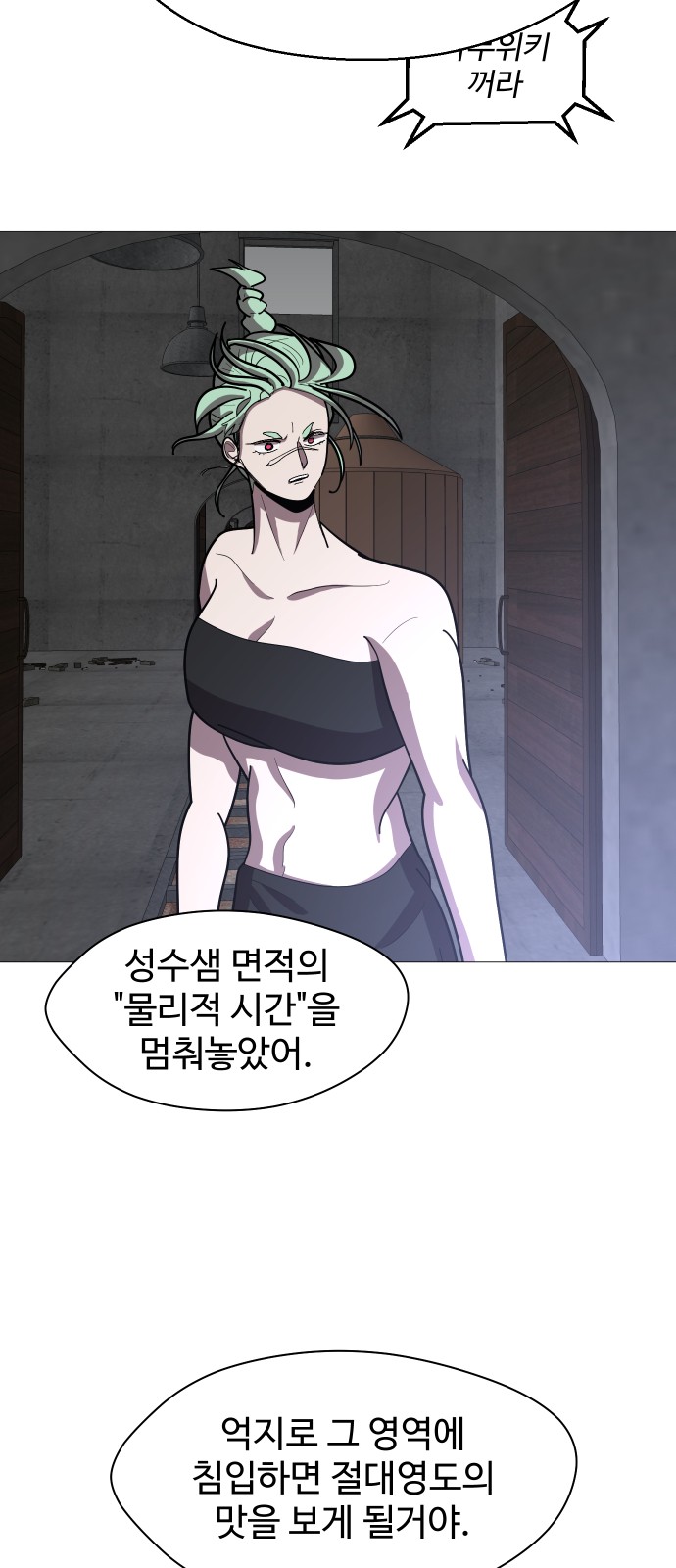 21 페이지