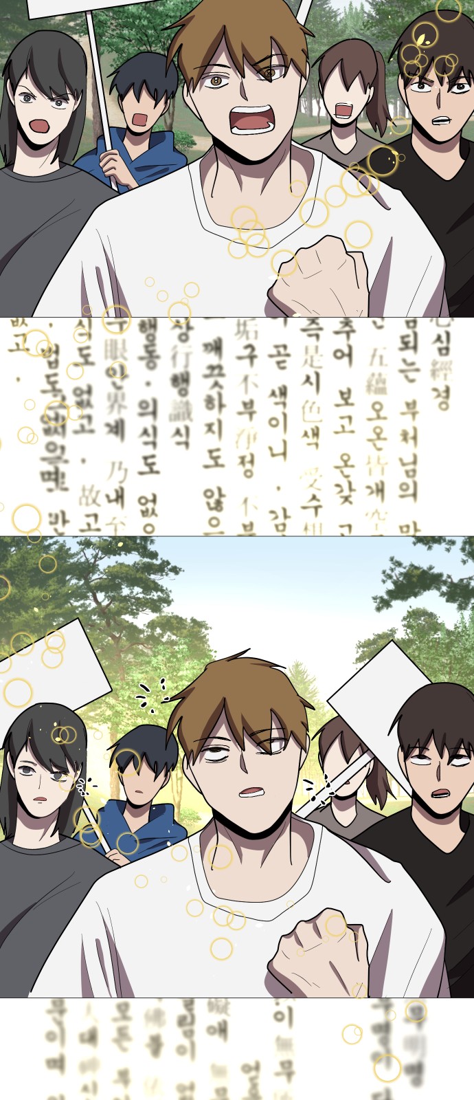 29 페이지