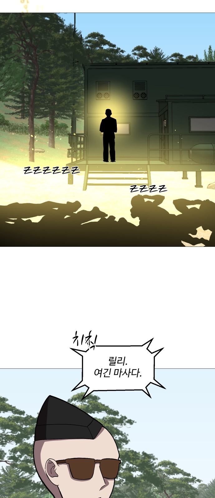 31 페이지