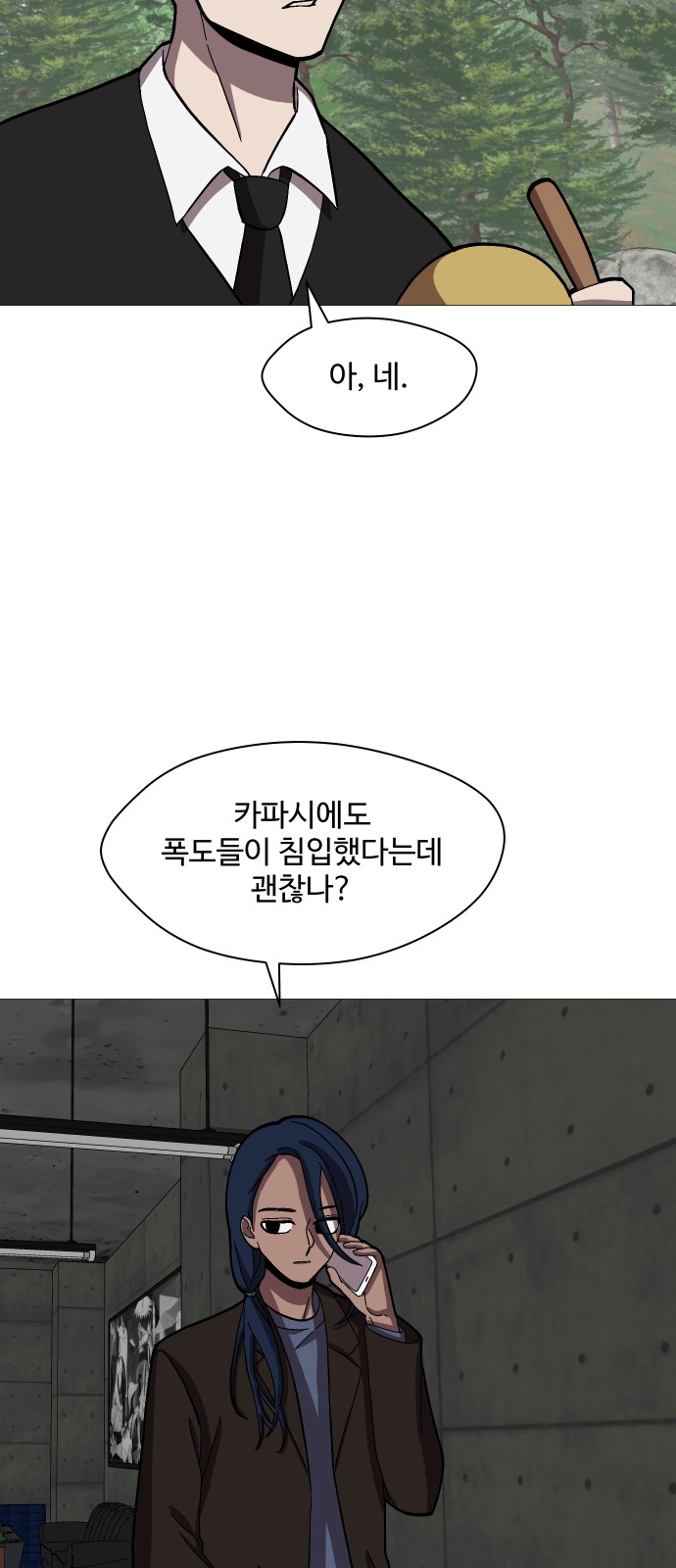 32 페이지