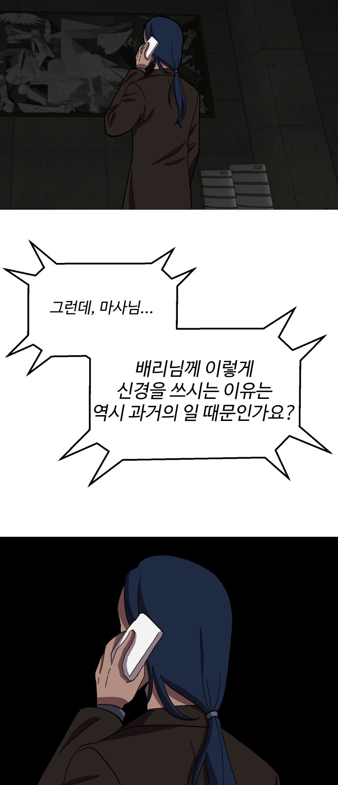 35 페이지