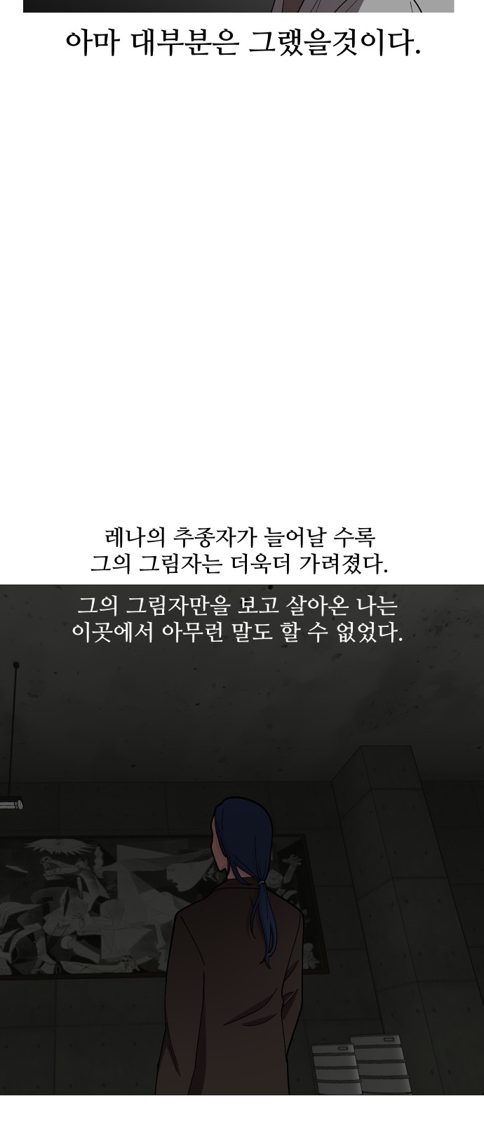 40 페이지
