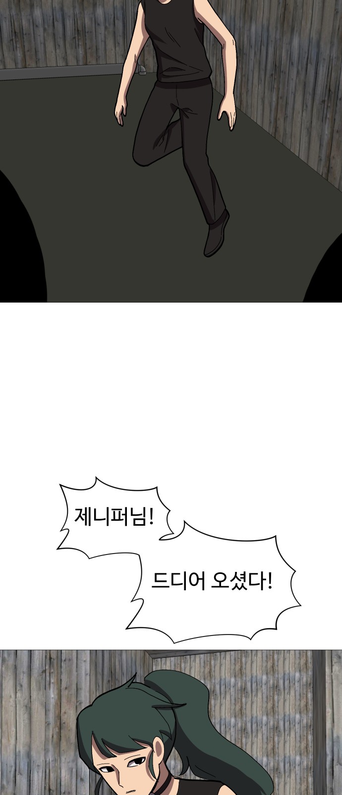 43 페이지