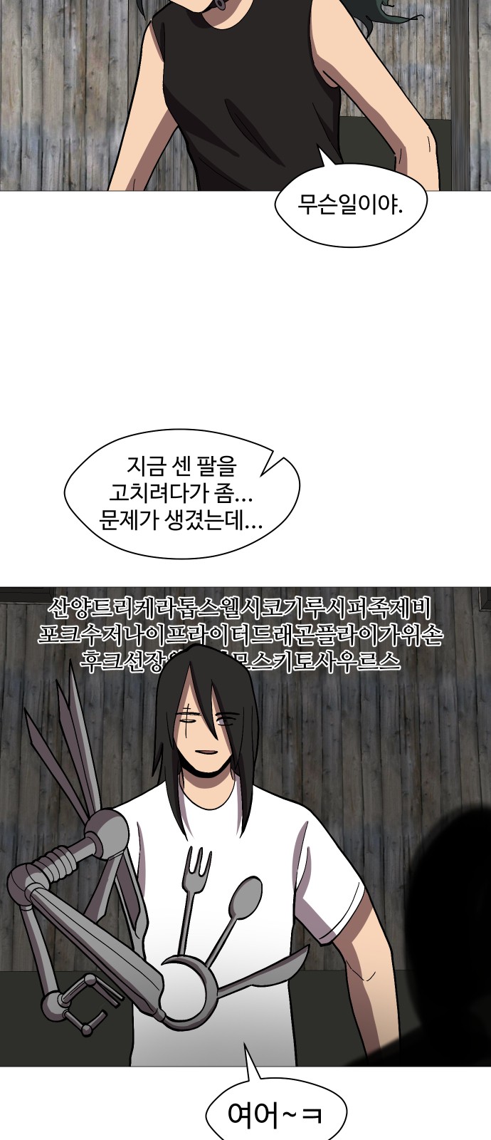 44 페이지
