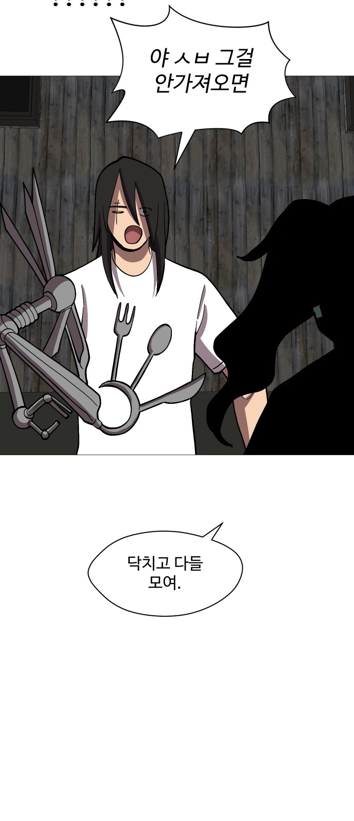 46 페이지
