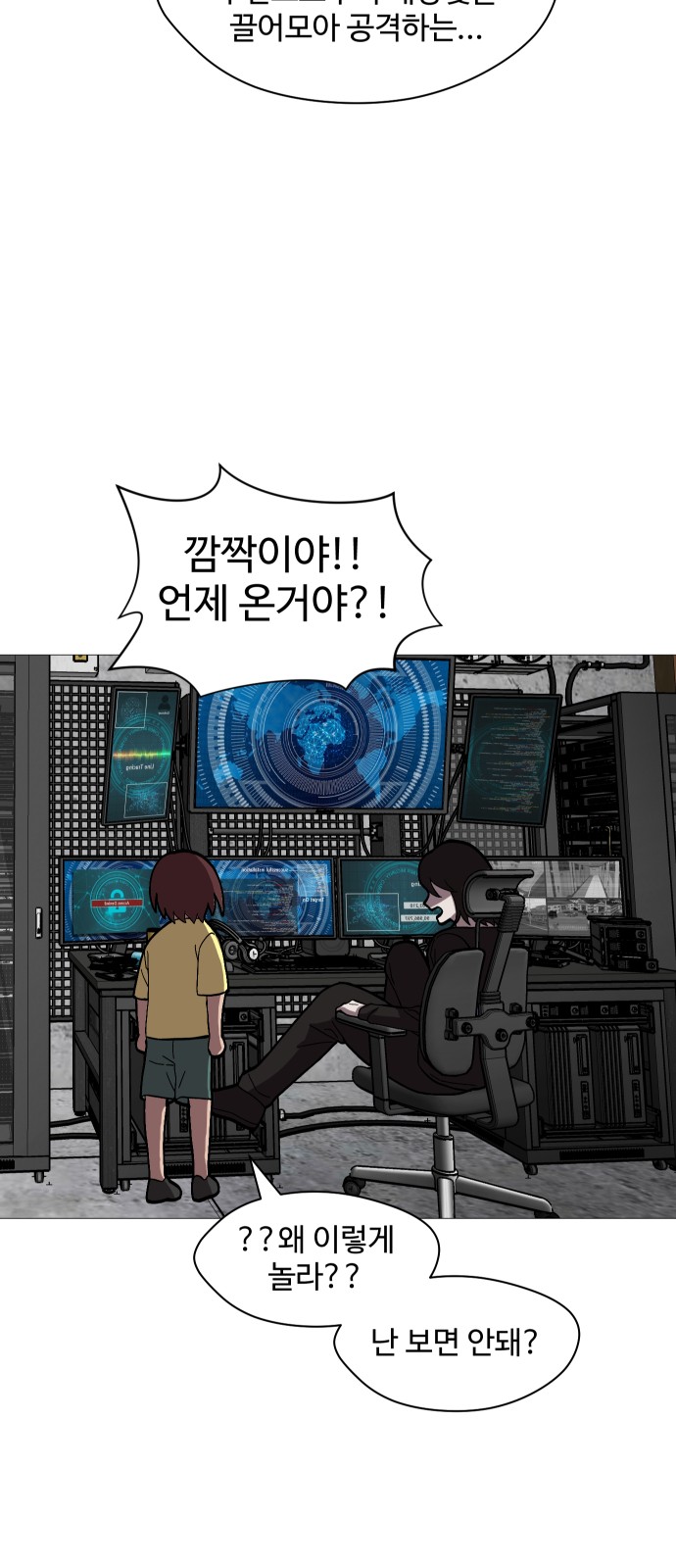 54 페이지