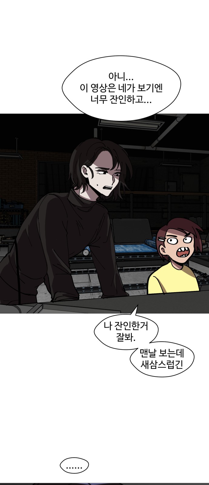 55 페이지