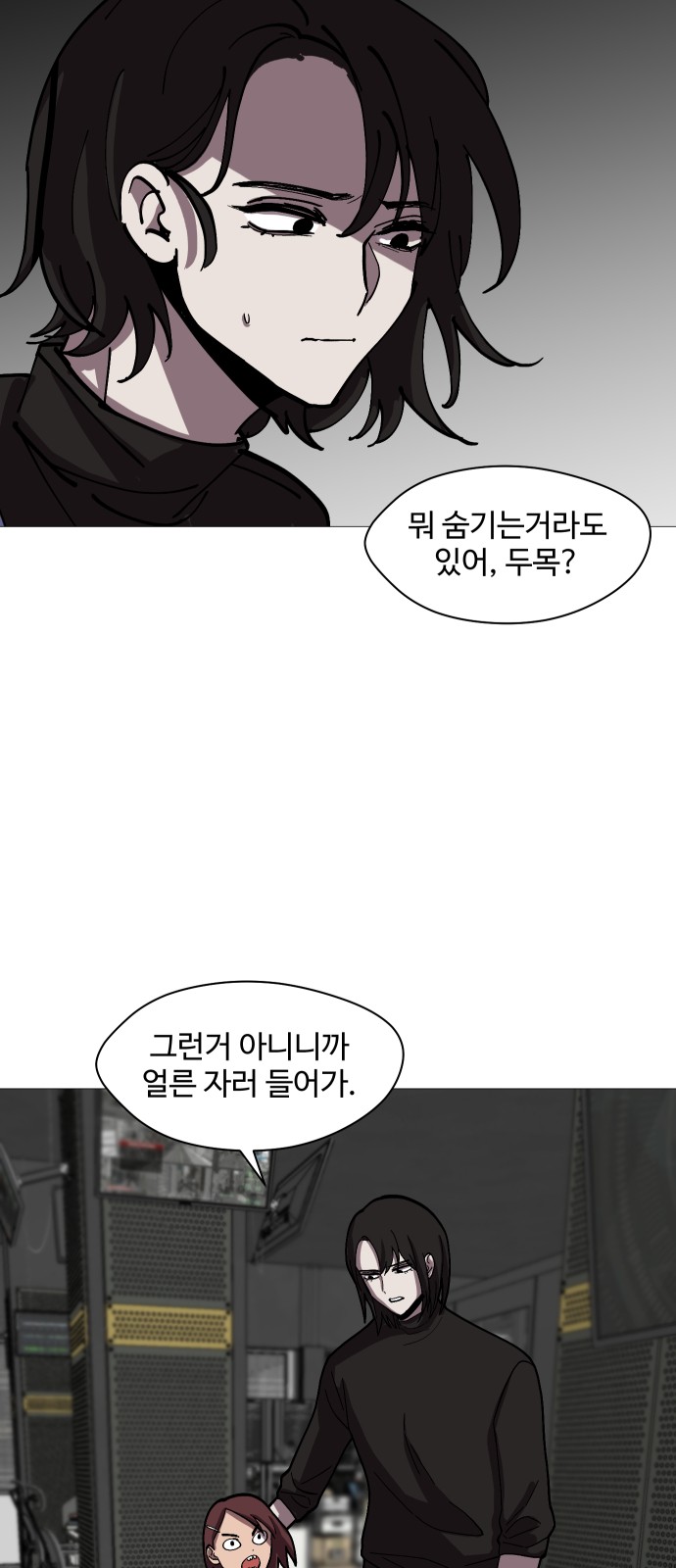 56 페이지