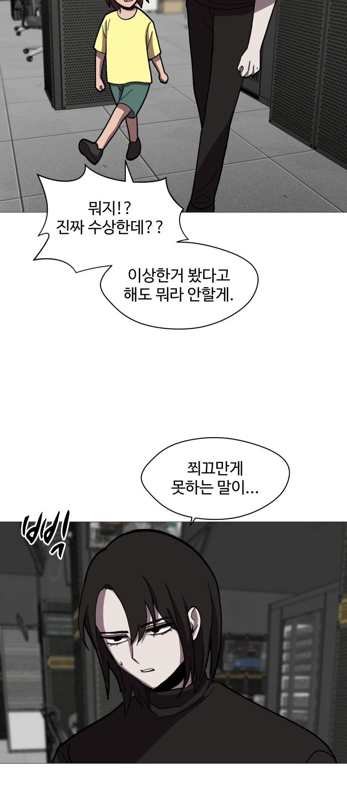 57 페이지