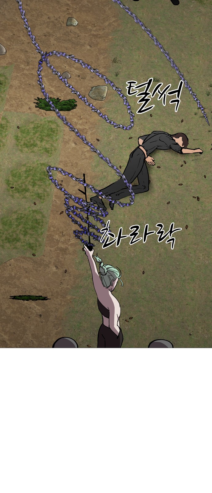 7 페이지