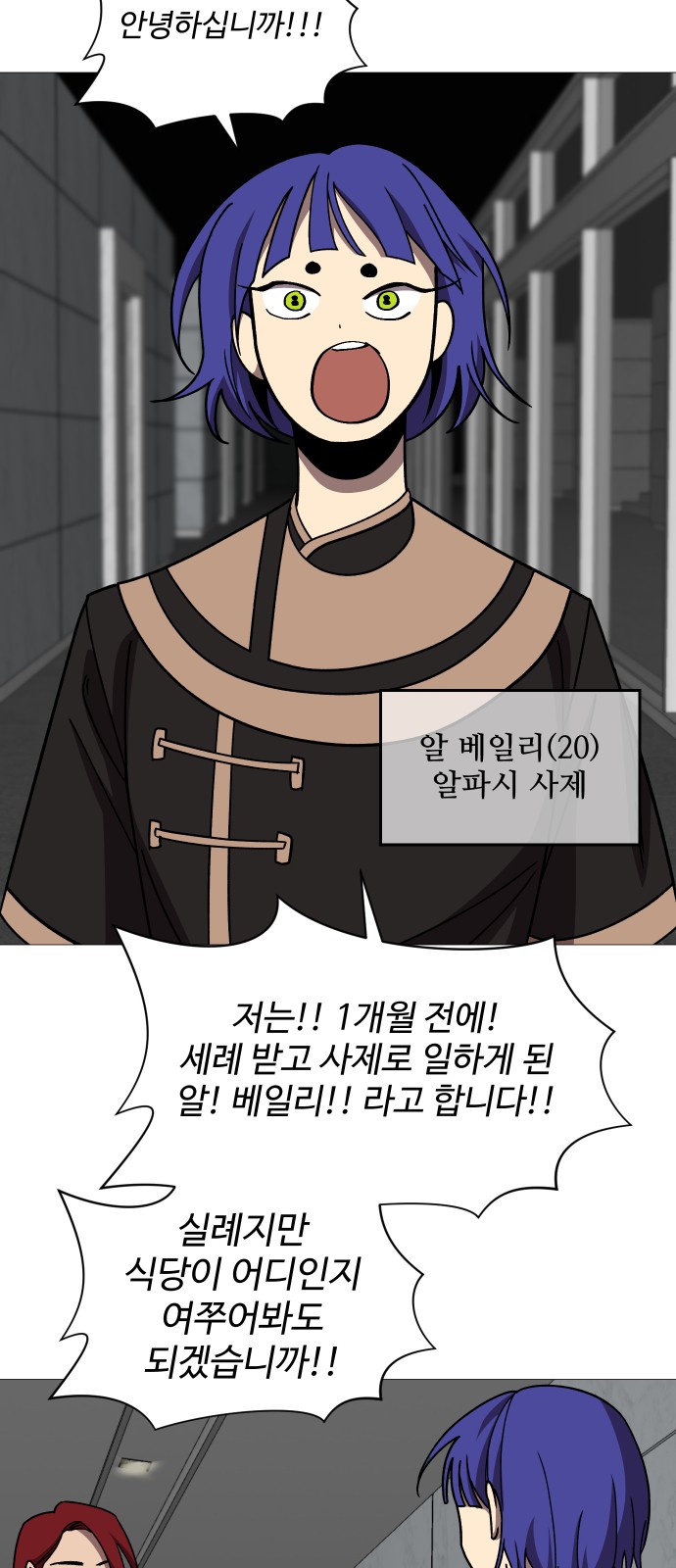 12 페이지