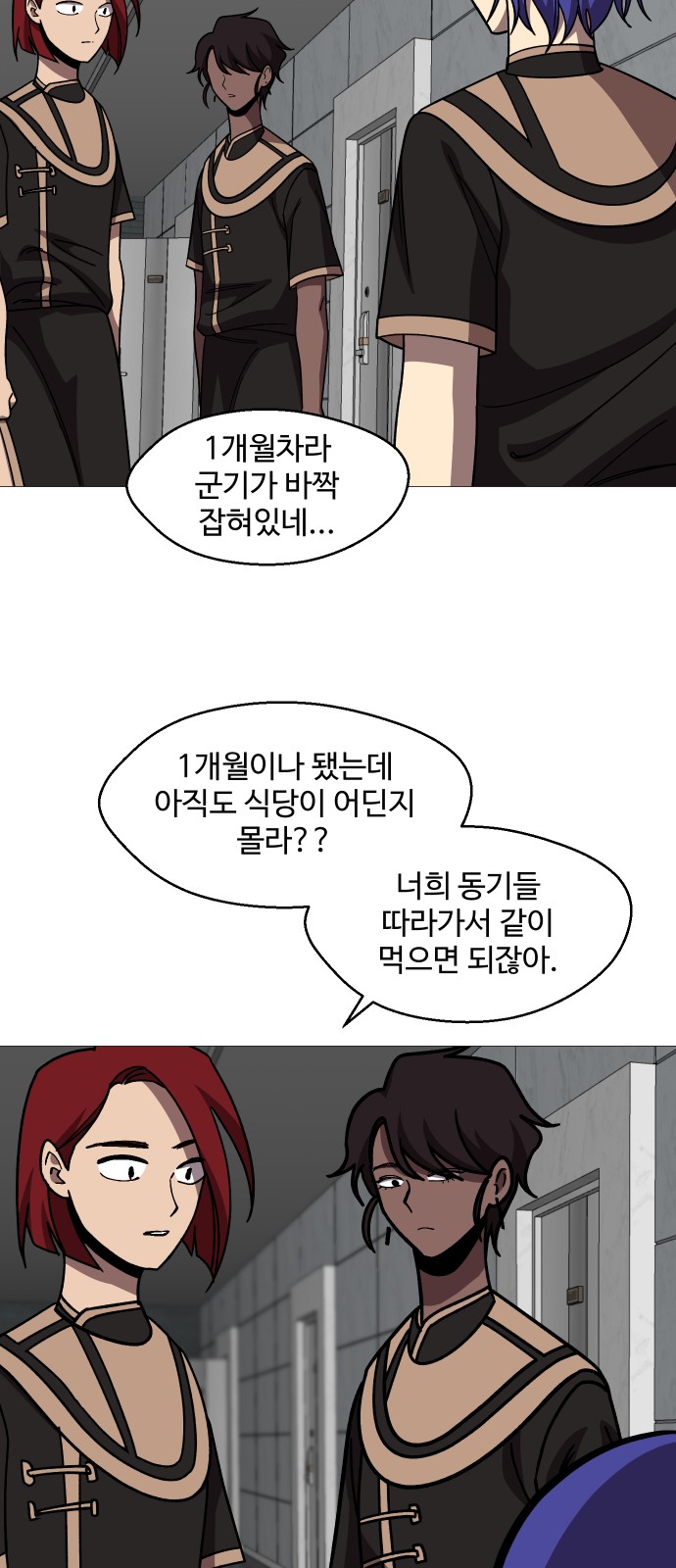 13 페이지