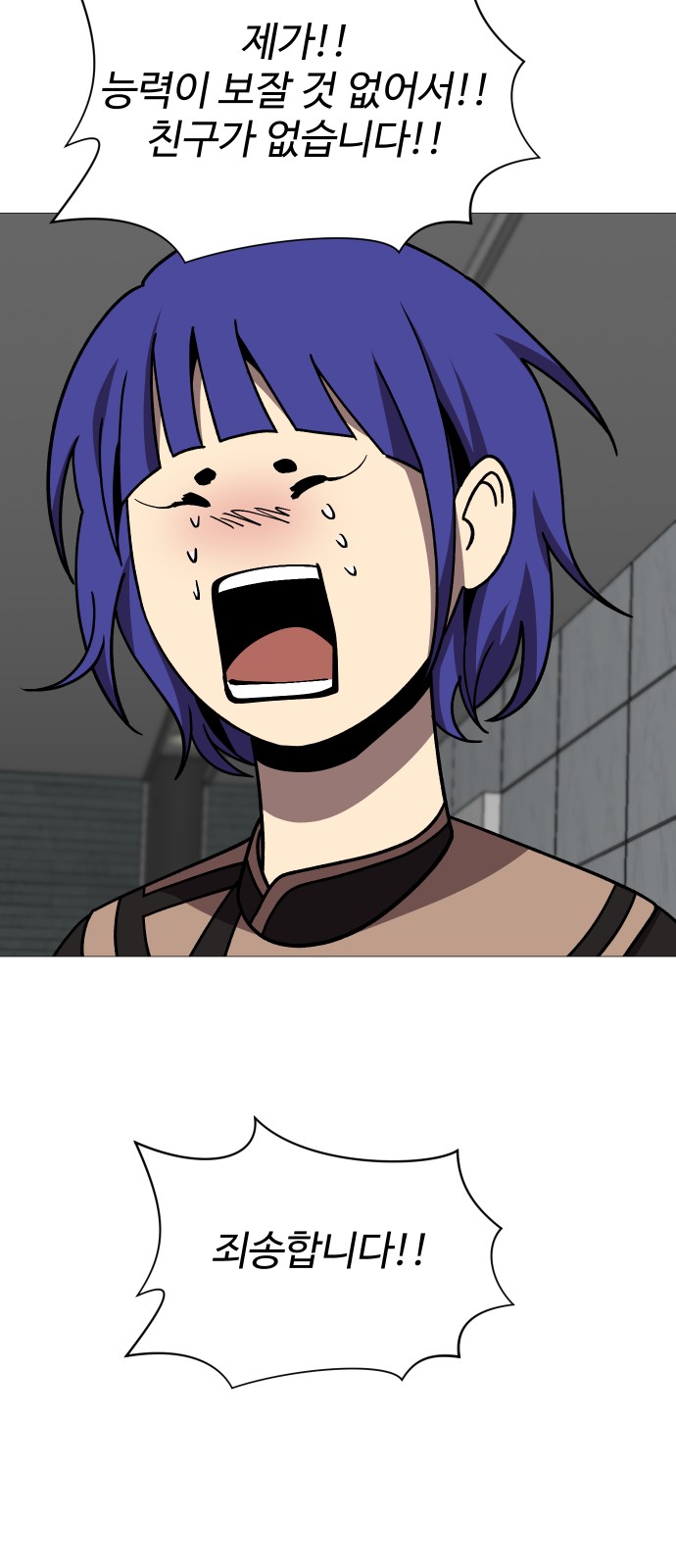 15 페이지