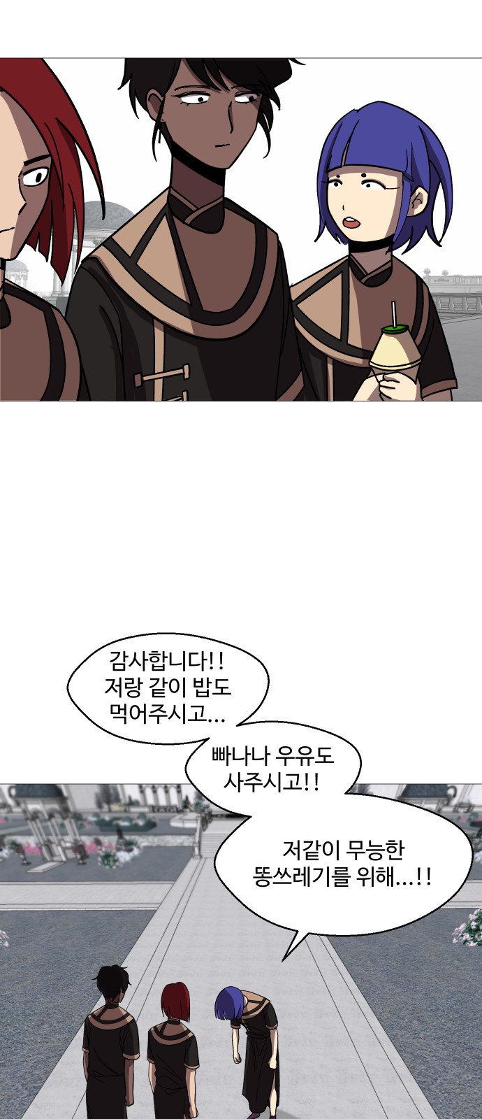 20 페이지