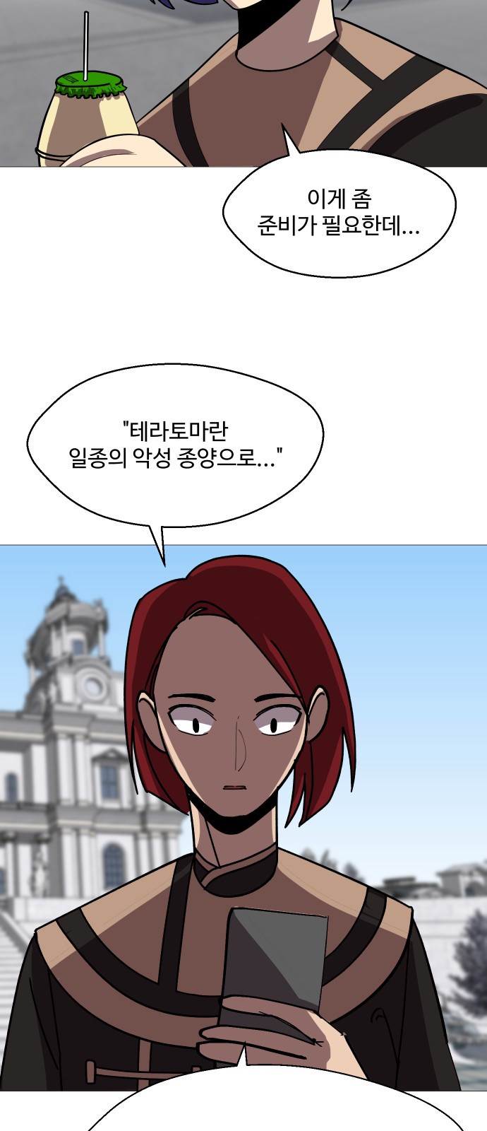 24 페이지