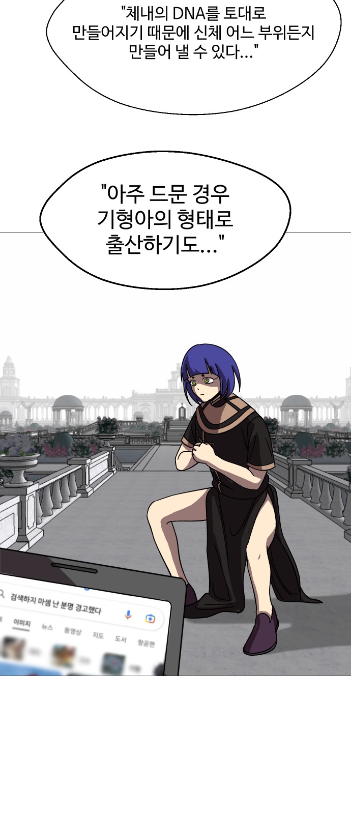 25 페이지