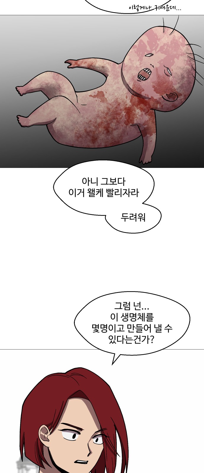 31 페이지