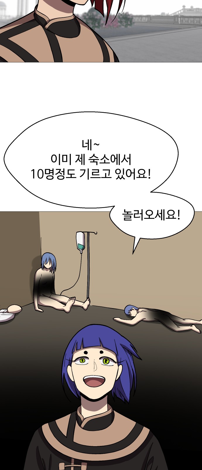32 페이지