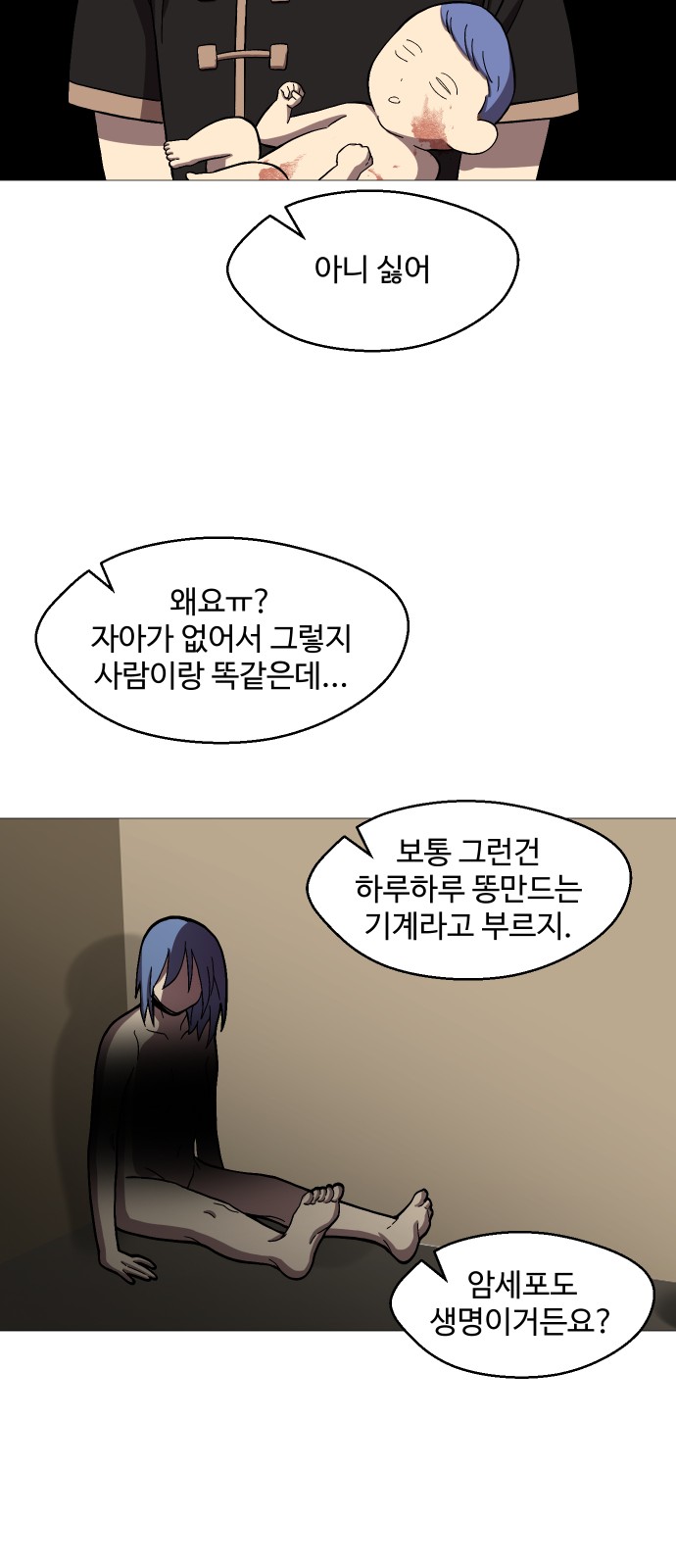 33 페이지