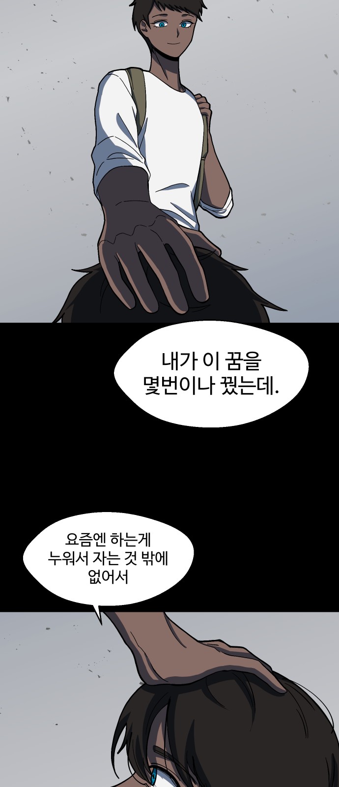 40 페이지