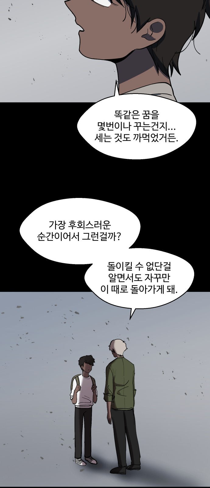 41 페이지