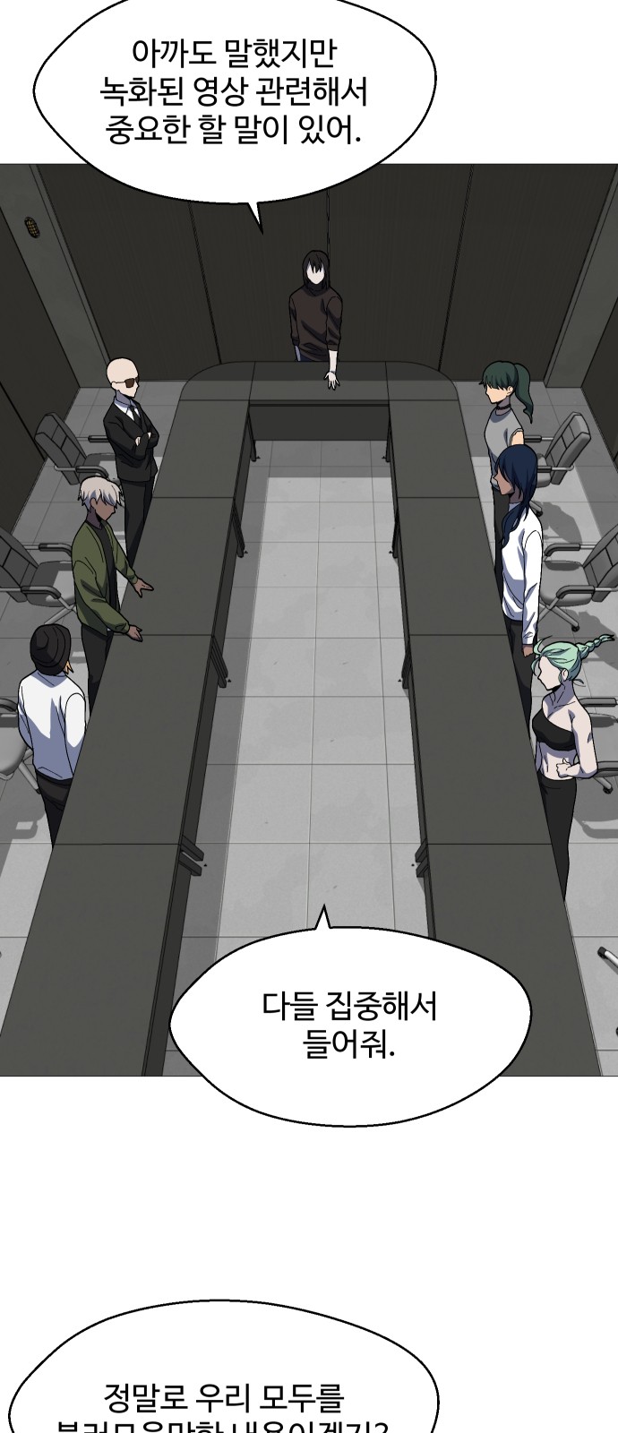49 페이지