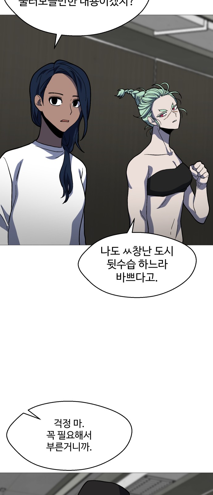 50 페이지