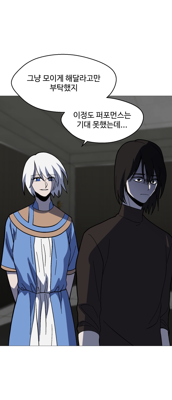 57 페이지