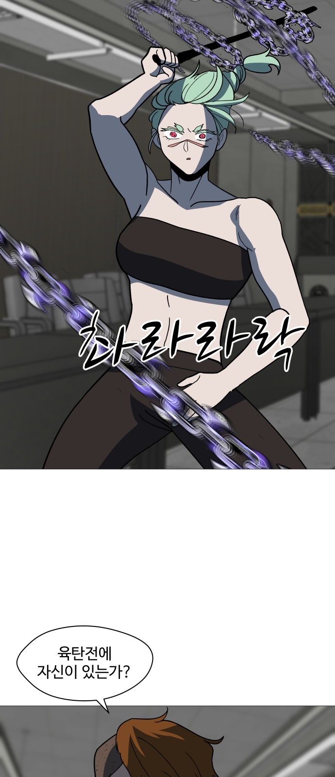 28 페이지