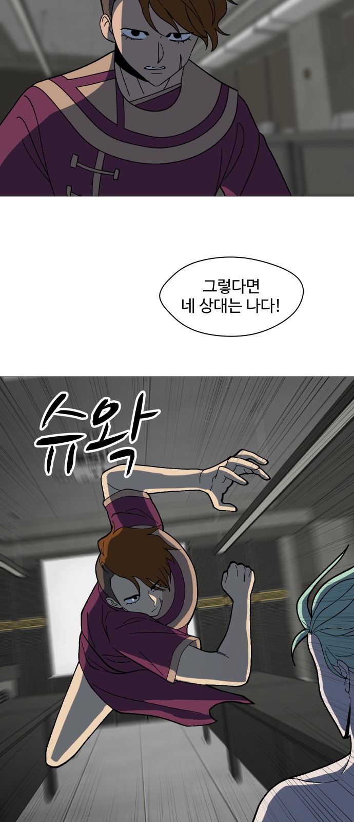 29 페이지
