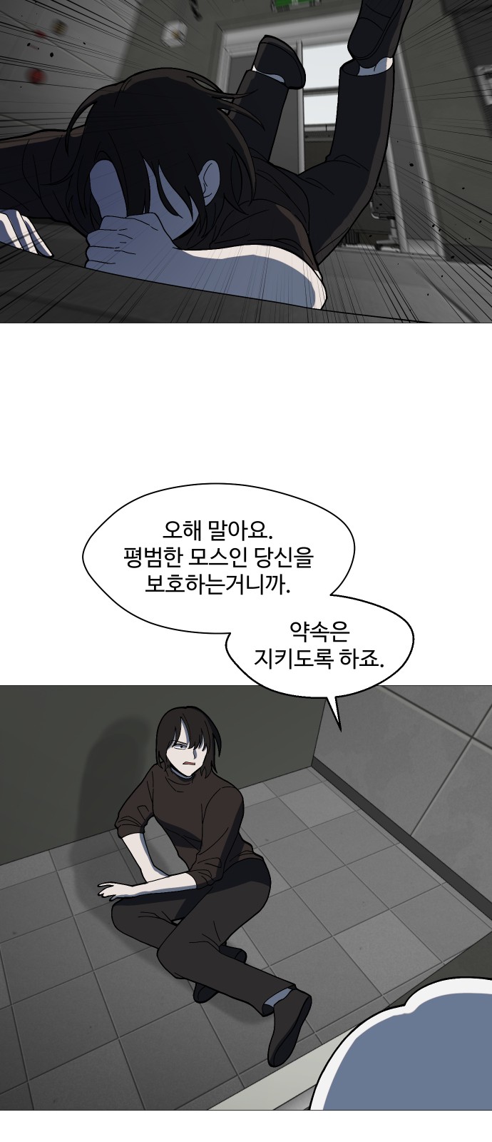 36 페이지
