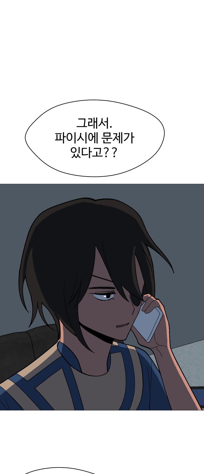40 페이지
