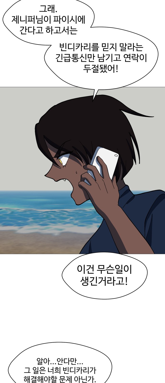 41 페이지