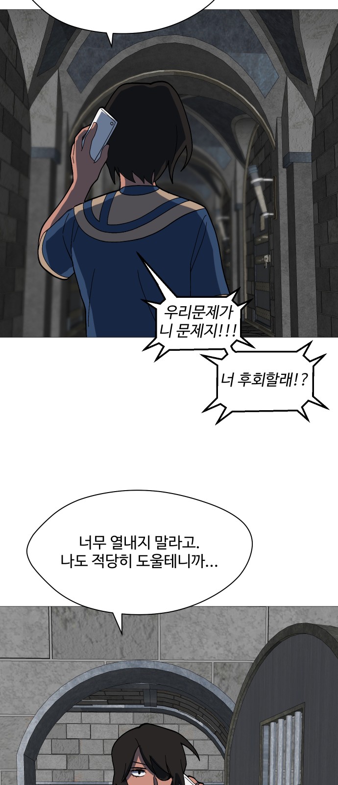42 페이지