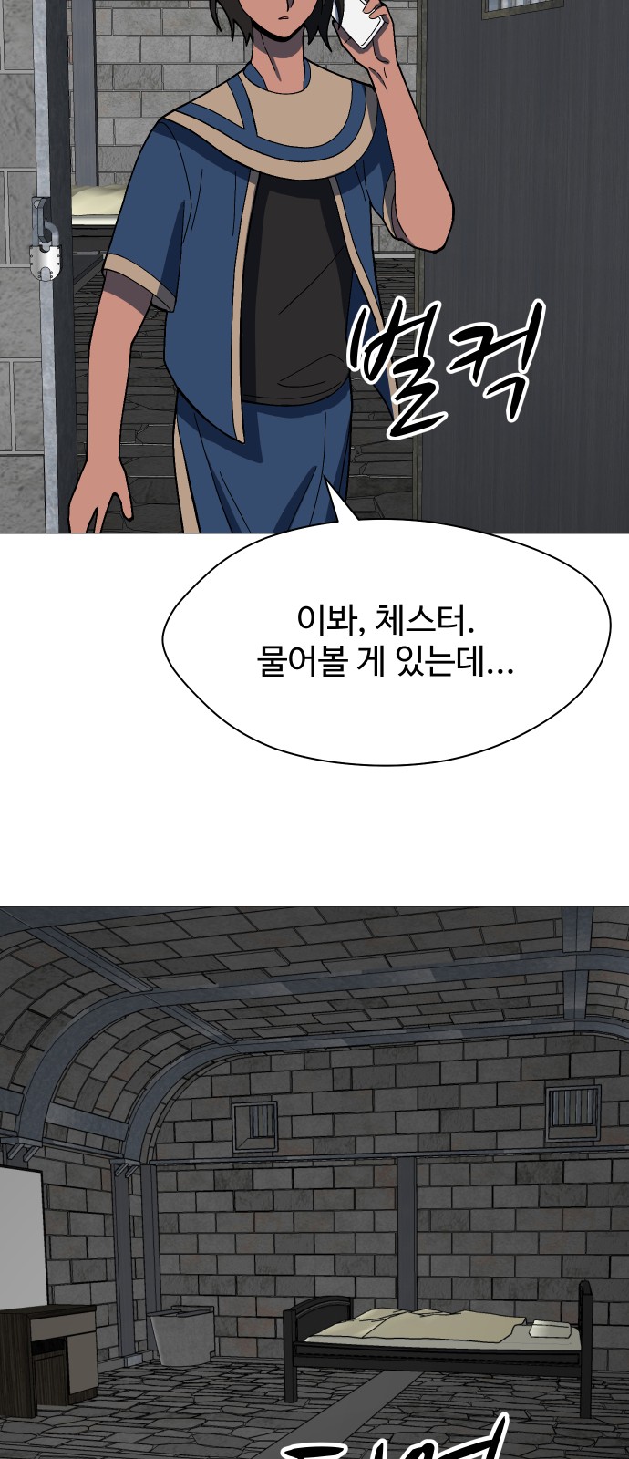 43 페이지