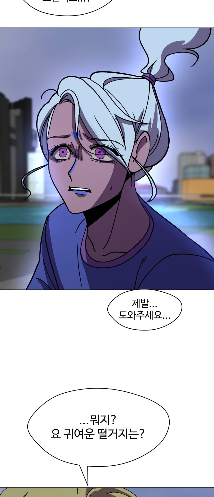 51 페이지