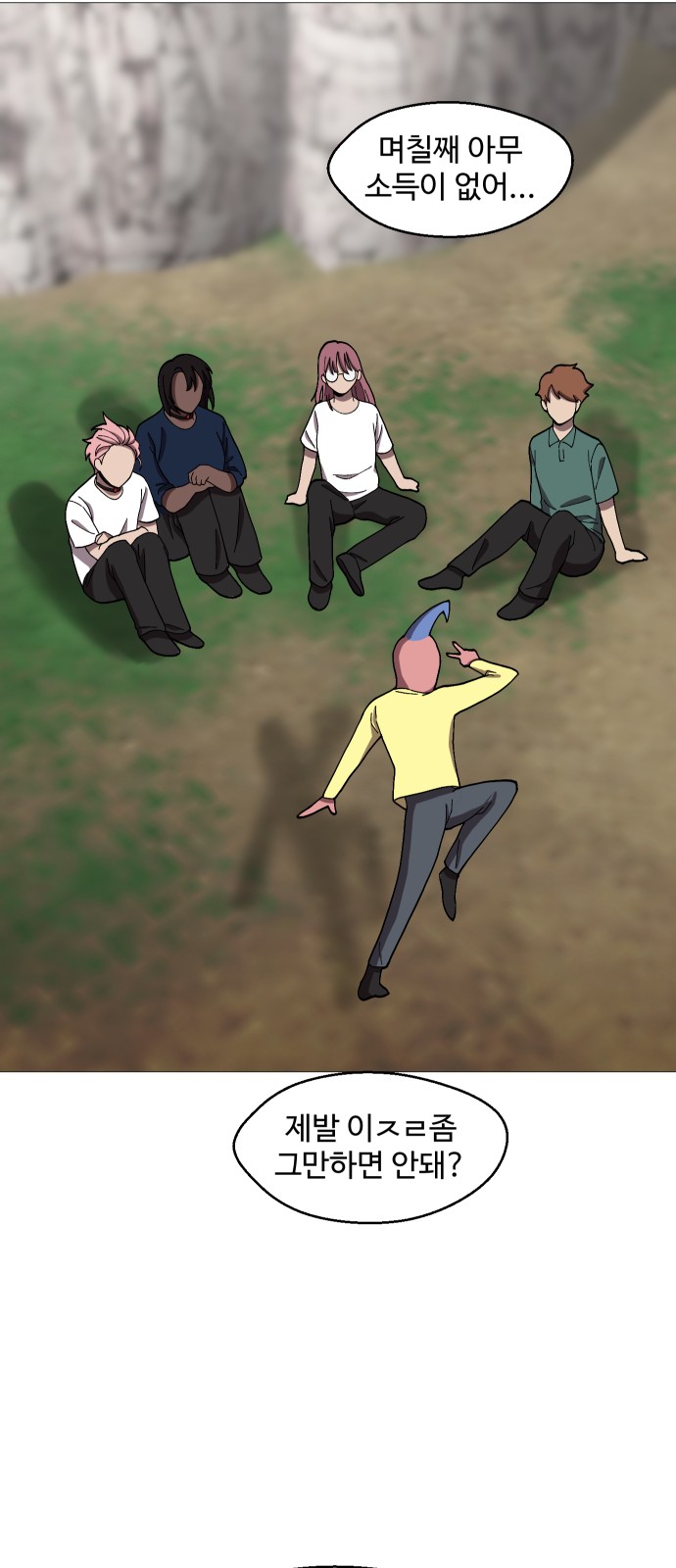 6 페이지