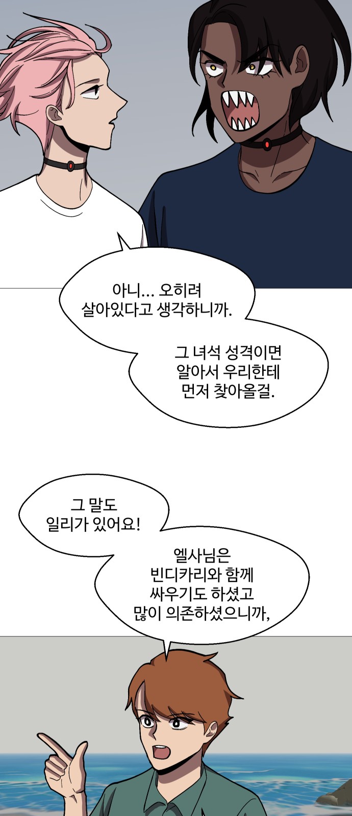 8 페이지