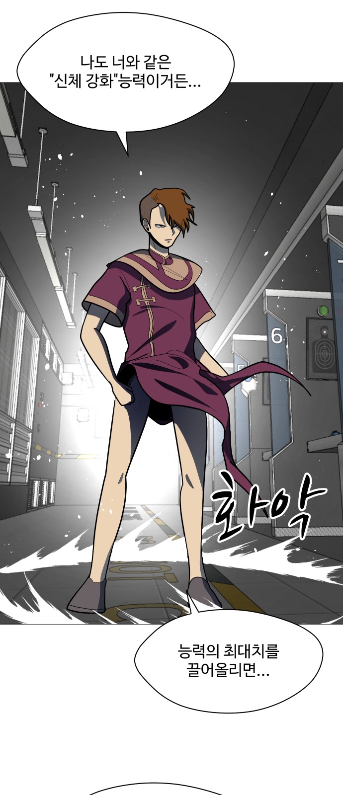 13 페이지