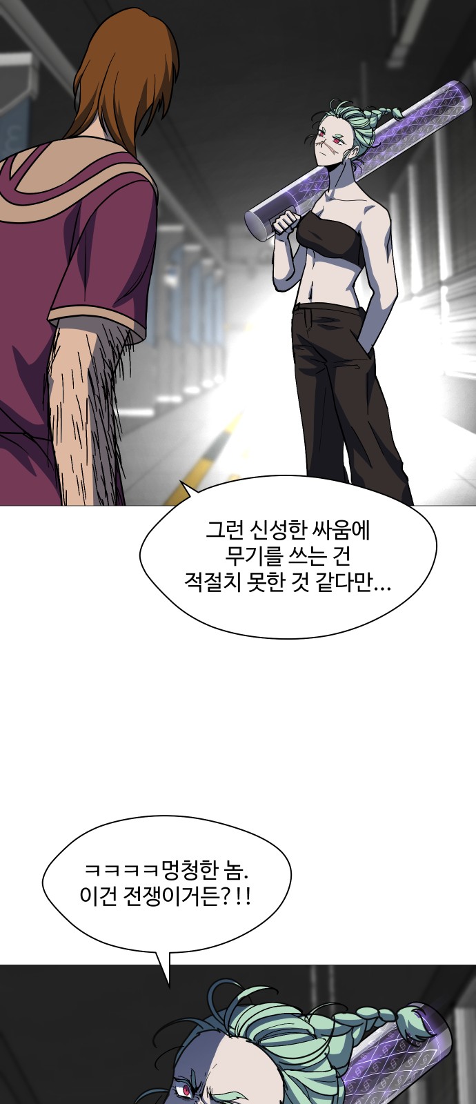 17 페이지