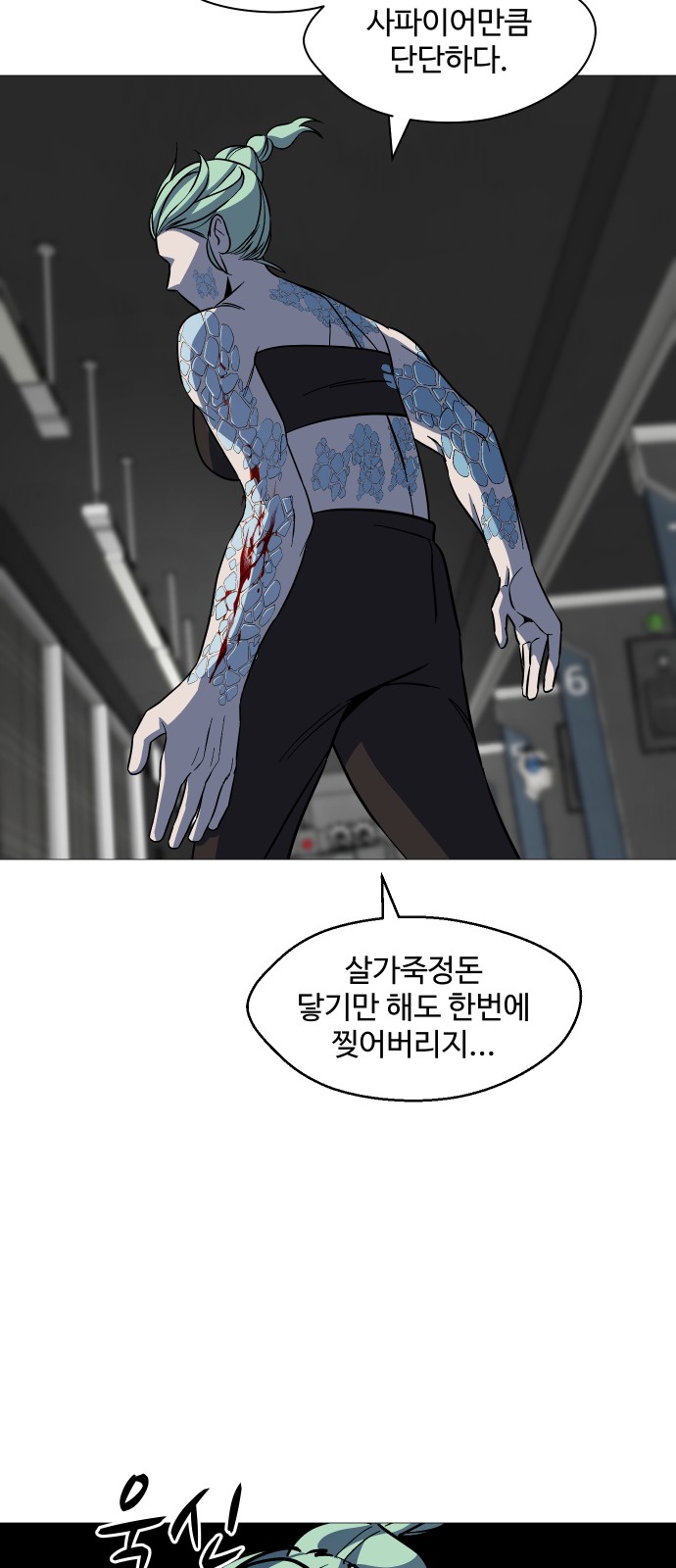 24 페이지